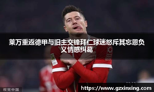 彩神彩票vIII